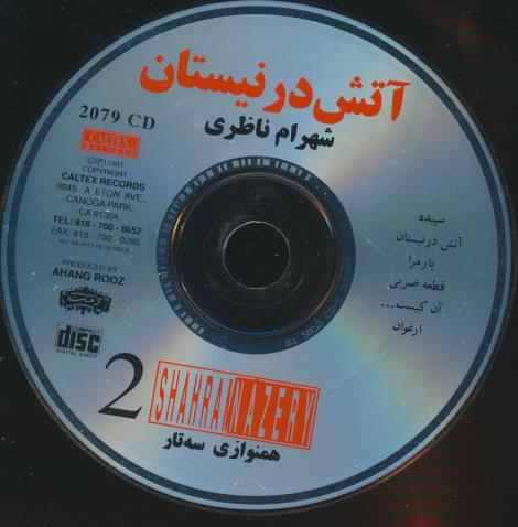 Shahram Nazeri: Atashi Dar Neyestan w/ No Artwork