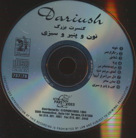 Dariush: Noon Va Panir Va Sabzi w/ No Artwork - NeverDieMedia