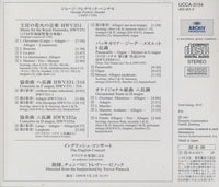 George Frideric Handel / The English Concert: Music For The Royal Fireworks Japan