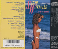 Sadao Watanabe: Fly Me To The Moon Japan