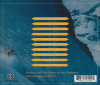 Patti Maloney: Whistler's Suite