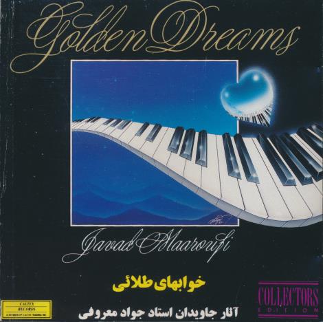 Javad Maaroufi: Golden Dreams - NeverDieMedia