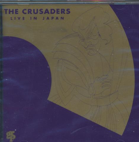 The Crusaders: Live In Japan