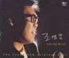 Cho Young Nam: Original Best 3-Disc Set