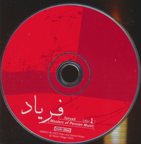 Masters Of Persian Music: Faryad 2-Disc Set w/ No Artwork