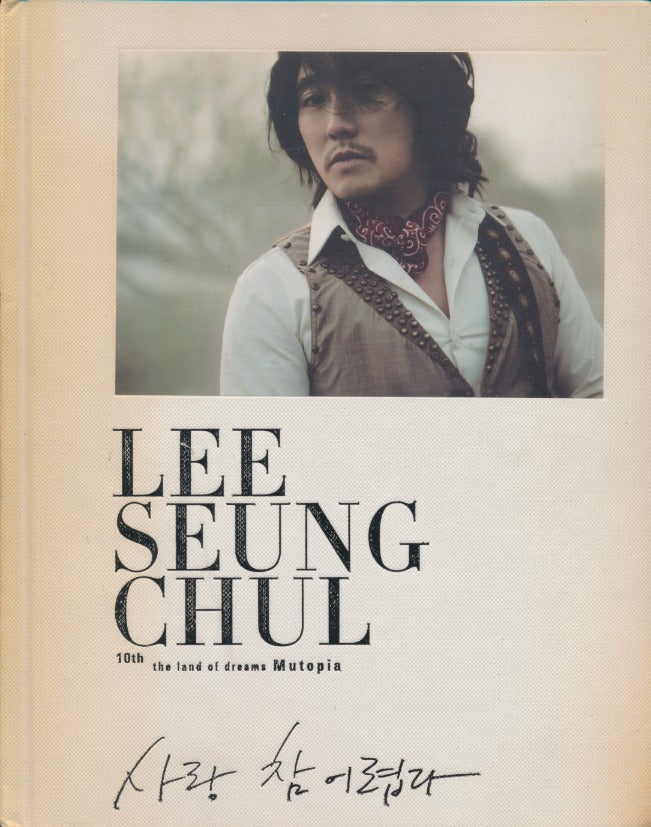 Lee Seung Chul: The Land Of Dreams: Mutopia w/ Booklet & No CD