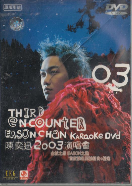 Third Encounter: Eason Chan Karaoke DVD 2003