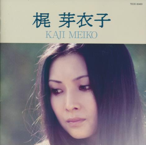 Kaji Meiko Zenkyokusyu: Complete Songs Collection