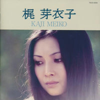 Kaji Meiko Zenkyokusyu: Complete Songs Collection