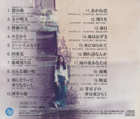 Kaji Meiko Zenkyokusyu: Complete Songs Collection
