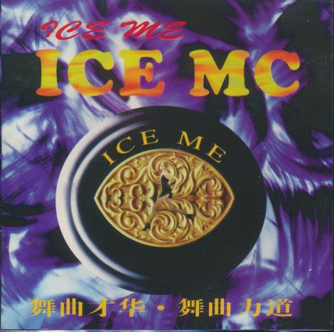 Ice MC: Ice Me