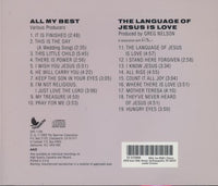 Scott Wesley Brown: All My Best / The Language Of Jesus Is Love