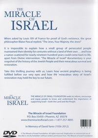The Miracle Of Israel