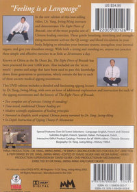Eight Simple Qigong Exercises: The Eight Pieces Of Brocade - NeverDieMedia