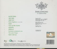 Park Jongho: 1st Cross Over