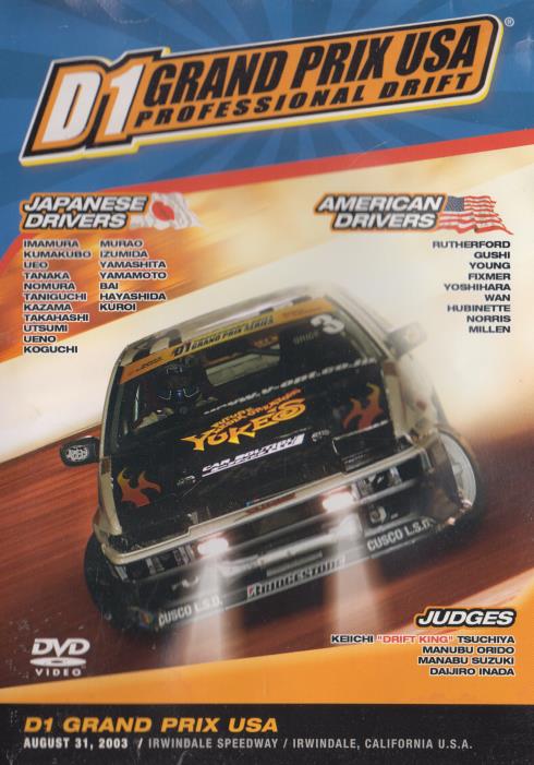 D1 Grand Prix USA Professional Drift: August 31, 2003