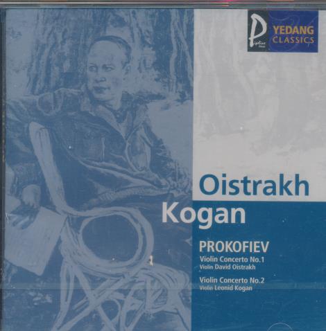 David Oistrakh & Leonid Kogan: Prokofiev: Violin Concertos Nos. 1 & 2