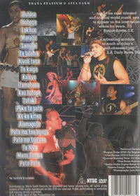 Te Vaka: Live In Concert