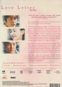 Love Letter Collector's 8-Disc Set