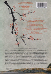 Swordsman 10-Disc Set
