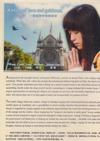 Le Robe De Mariage Des Cieux 10-Disc Set