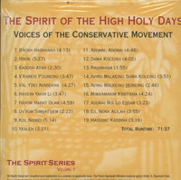 Voices Of The Conservative Movement: The Spirit Of The High Holy Days Volume 3