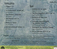 Live From The Givah Volume III