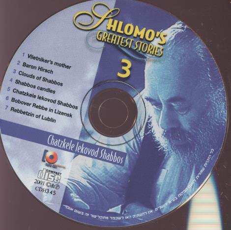 Chatzkele Lekovod Shabbos: Shlomo's Greatest Stories 3 w/ No Artwork