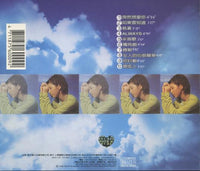 Valen Hsu: The Cloud Knows? Promo