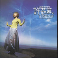 Valen Hsu: The Cloud Knows? Promo