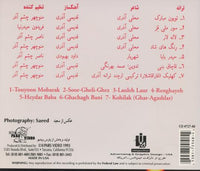 Davood Behboodi: Touyoon Mobarak