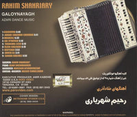 Rahim Shahriary: Galoynayagh