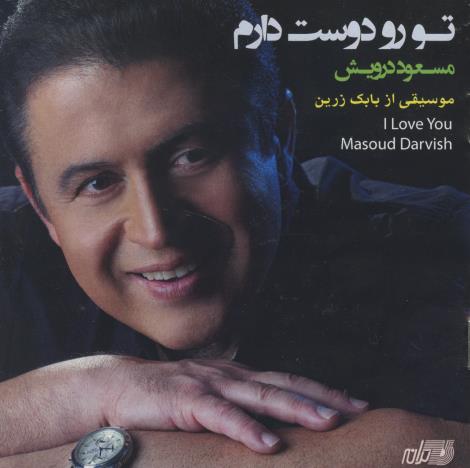 Masoud Darvish: I Love You