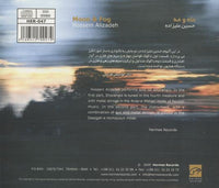 Hossein Alizadeh: Moon & Fog