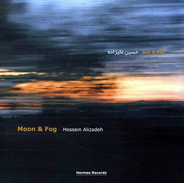 Hossein Alizadeh: Moon & Fog