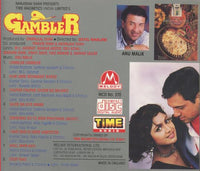 Gambler: Soundtrack