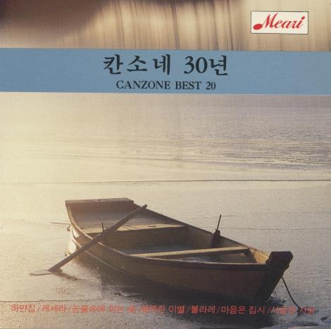 Canzone Best 20