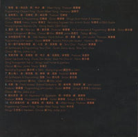 Bondy Chiu: Inside 2-Disc Set w/ OBI Strip But Missing Cover