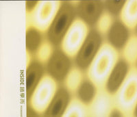 Bondy Chiu: Inside 2-Disc Set w/ OBI Strip But Missing Cover