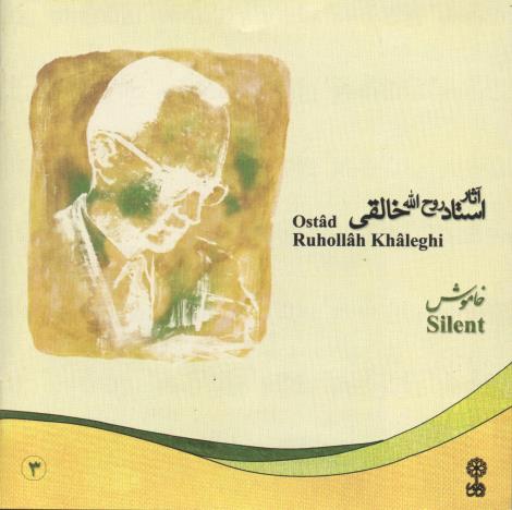 Ostad Ruhollah Khaleghi: Silent