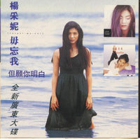 Charlie Yeung: Forget-Me-Not