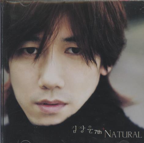Kim Jang Hoon: Natural w/ Booklet