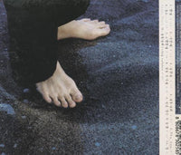 Kim Jang Hoon: Natural w/ Booklet