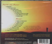 Rilke: Searching For The Inner Soul