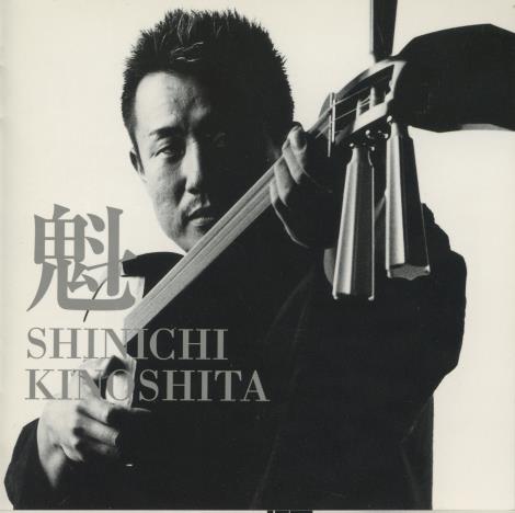 Shinichi Kinoshita: Kai: Tsugaru Fusion