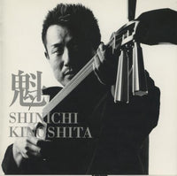 Shinichi Kinoshita: Kai: Tsugaru Fusion