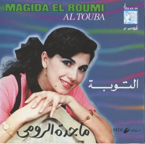 Magida El Roumi: Al Touba