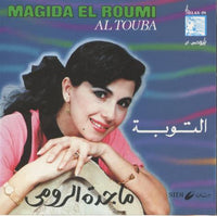 Magida El Roumi: Al Touba