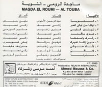 Magida El Roumi: Al Touba