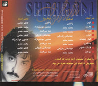 Shahram Solati: Kavir